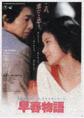 长夜回声 免费高清电影在线观看