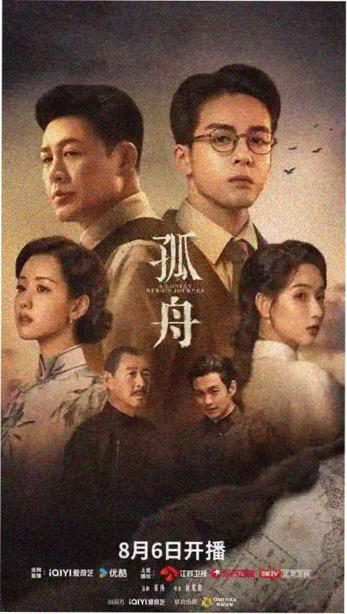 雾港迷局 电视剧在线观看免费