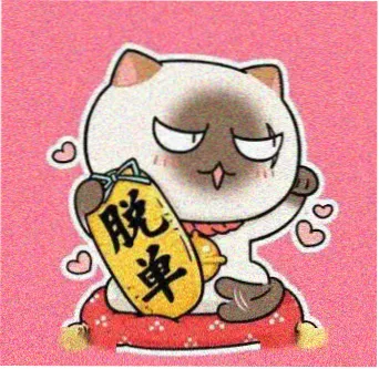 用户 一格半 头像